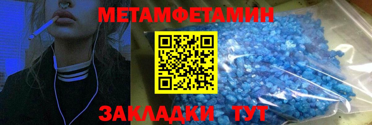 АМФЕТАМИН 97%  Вход с VPN  АМФЕТАМИН  Апатиты 