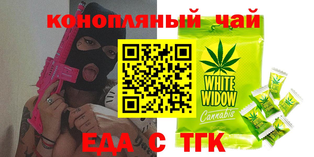 Апатиты  Еда ТГК конопля  Вход с VPN 