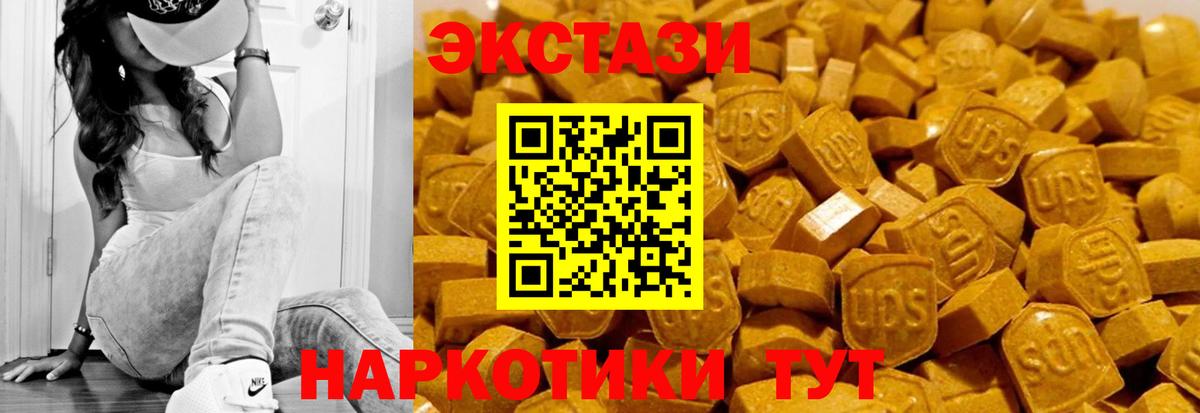 Экстази  Вход с VPN  Ecstasy Punisher  Апатиты  Ecstasy Cube 