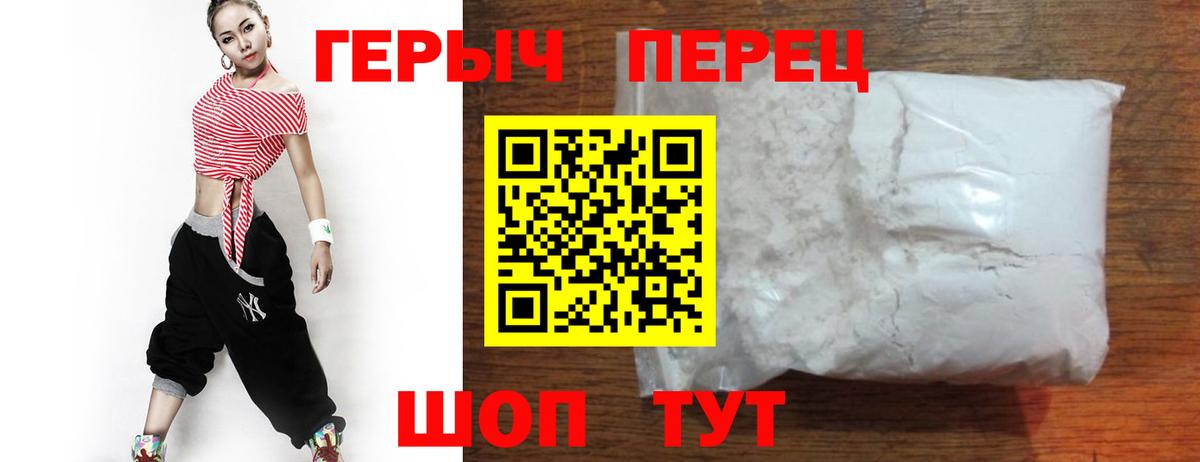 ГЕРОИН гречка  Вход с VPN  Апатиты 