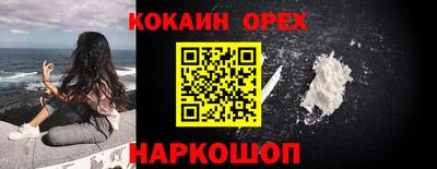 хмурый Абакан
