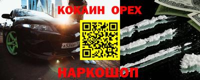 индика Азнакаево