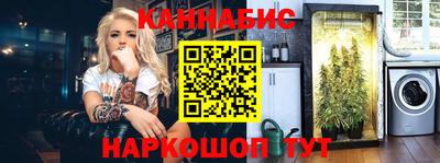 гидропоника Абинск