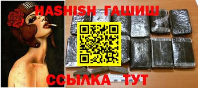 гидропоника Абинск
