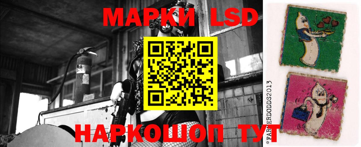 LSD-25 экстази ecstasy Апатиты