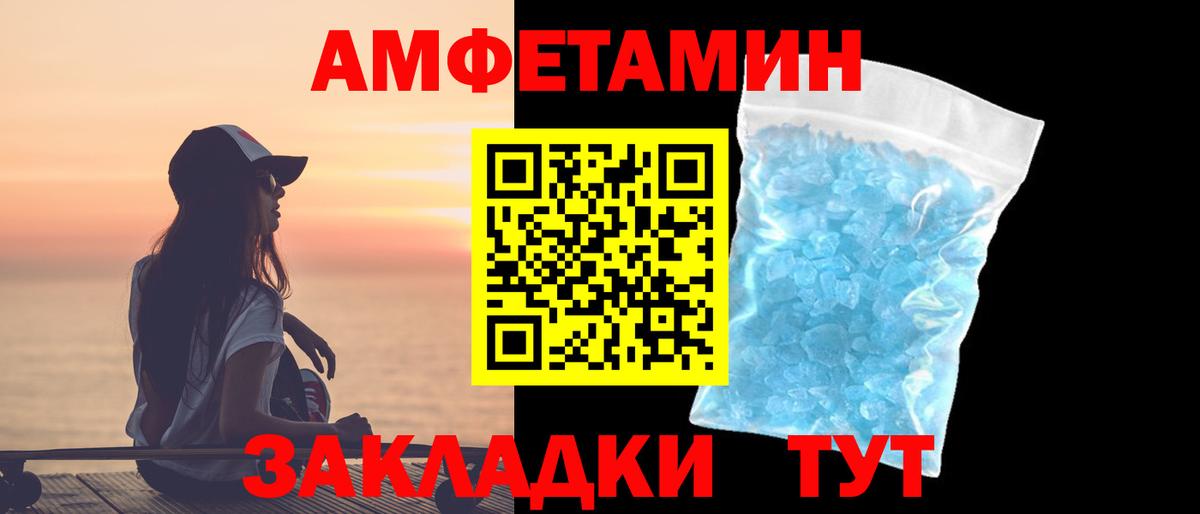 Метамфетамин винт Апатиты