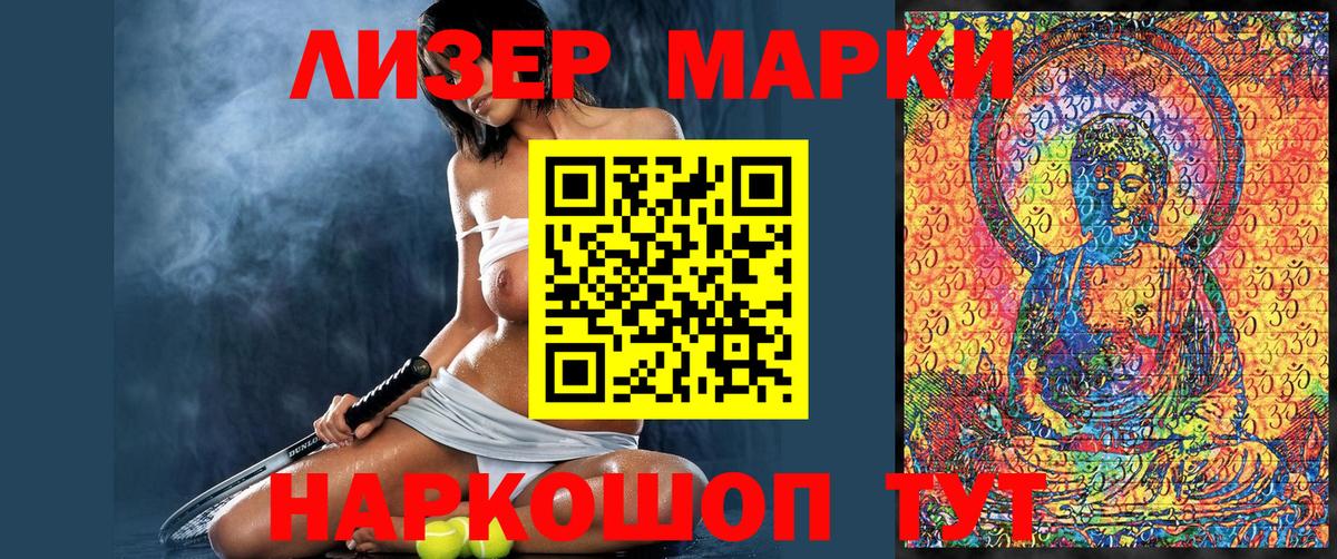 Апатиты  Наркотические марки  Вход с VPN  Марки NBOMe 1,8мг 
