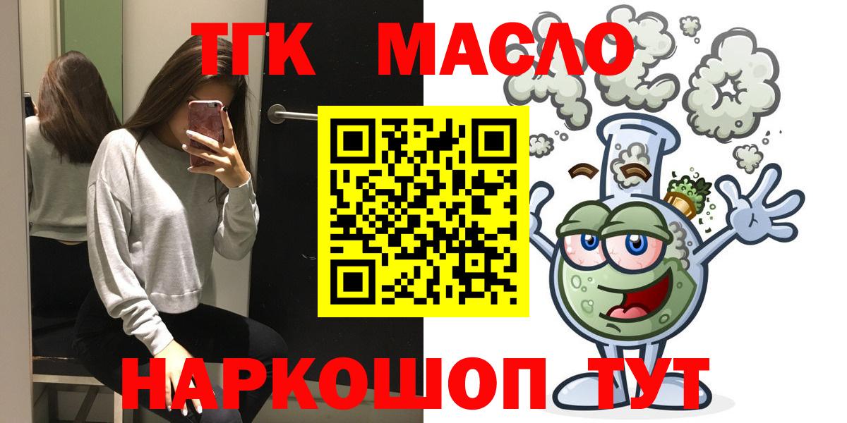 ТГК вейп с тгк Апатиты