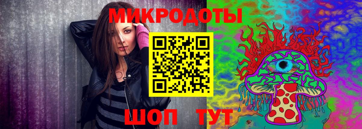 Галлюциногенные грибы MAGIC MUSHROOMS  Вход с VPN  даркнет сайт  Псилоцибиновые грибы прущие грибы  Апатиты 