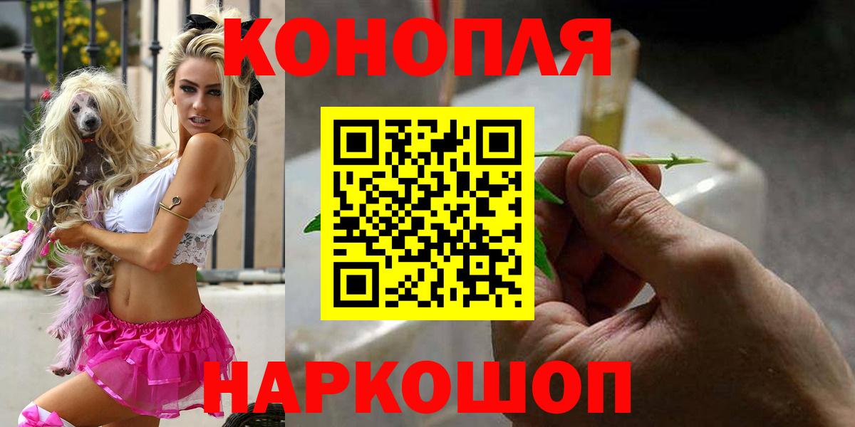 Канабис Ganja Апатиты